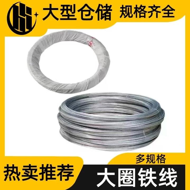 阳江铁线
